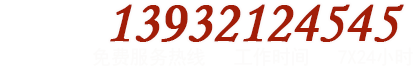 石家庄手机回收|石家庄手机上门回收